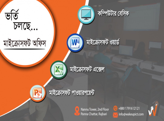 Microsoft Office
